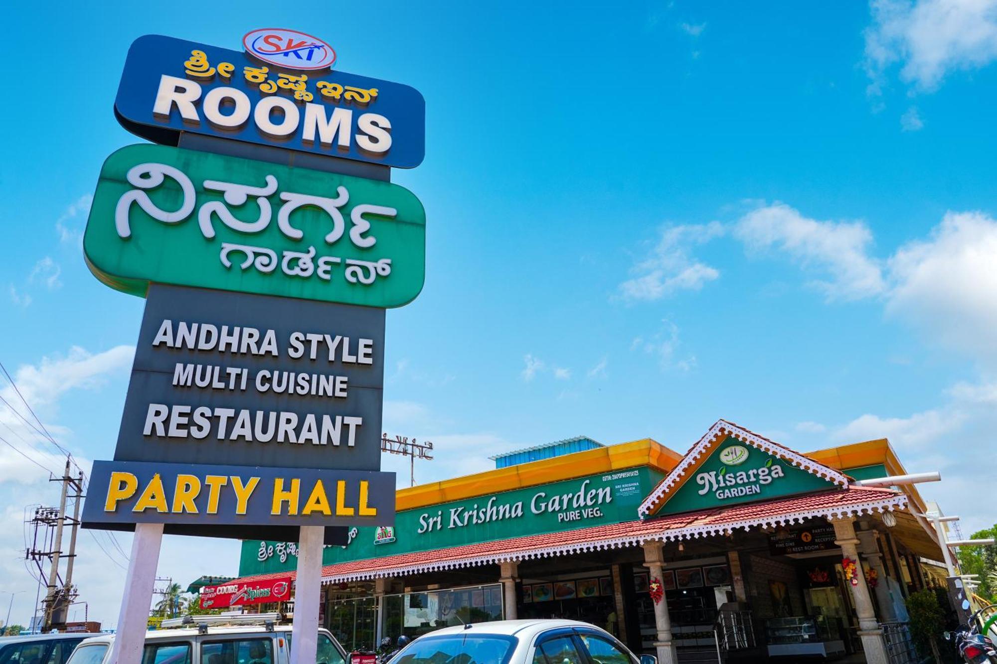 Sri Krishna Inn - Kempegowda Airport Bangalore Devanahalli Extérieur photo